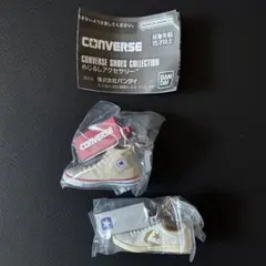 CONVERSE めじるしアクセサリー　ナチュラルホワイト　ホワイトゴールド