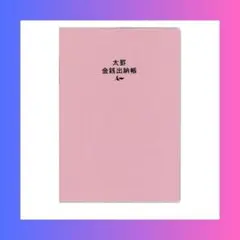 Item thumbnail for item e6db0ca1-2d43-4eb8-b98b-8d835f3f43b2