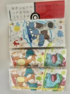 カードファイルセット