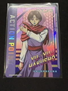 遊戯王 増援 パワプロコラボカード パラレルver PPC2-JP001 - メルカリ