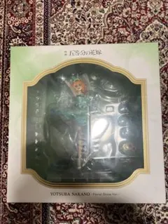 五等分の花嫁 中野四葉 フィギュア Floral Dress Ver.