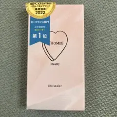 WHOMEE フーミー キニシーラー ライトピンク新品のサムネイル