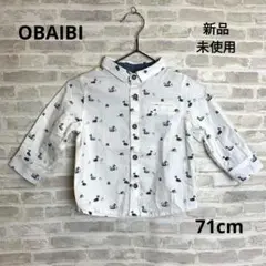 K69 新品 OBAIBI オバイビ ベビー あひる柄 長袖シャツ 71㎝