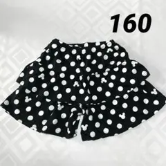 【美品】ディズニー キュロットパンツ 160 黒白ドット