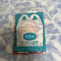 Item thumbnail for item f6c083f7-544c-4f6e-9832-a7dc3f66b567