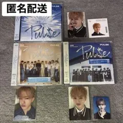 田島将吾 INI PULSE 3形態セット