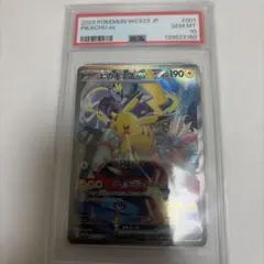 PSA10 ルカリオV プロモ PROMO 304/S-P 争奪戦 - メルカリ
