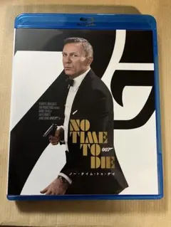 2025年最新】007 ノータイムトゥダイ ブルーレイの人気アイテム
