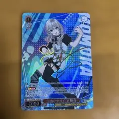 2025年最新】ガールズバンドクライ ヴァイス spの人気アイテム - メルカリ