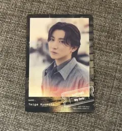 SixTONES 京本大我 トレカ マイオンリー
