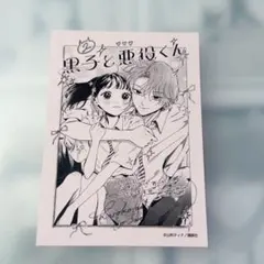 Item thumbnail for item 49b128f6-df50-4f6e-b20f-cbe986f720d2