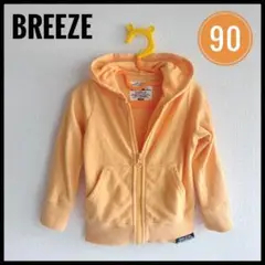 BREEZE ブリーズ フード付きパーカー 90 前開き ジッパーあり オレンジ