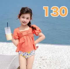 新品 セパレート水着 130cm オレンジ 花柄 女の子