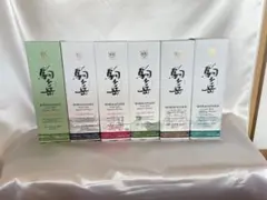 新品未使用 送料込  駒ヶ岳 リミテッド 2020 41ifcRZizZL._AC_SY200_QL15_.jpg