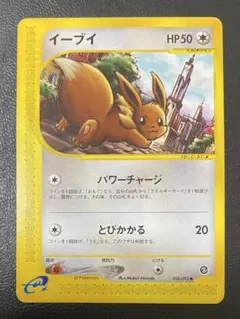 ポケモンカード チラーミィ ebb ミラー アンリミ088/093 - メルカリ