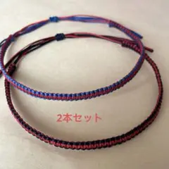 ミサンガアンクレット　2本セット