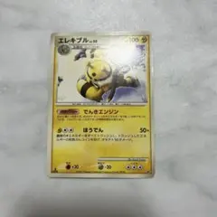 ポケモンカード エレキブル 030/080 - メルカリ