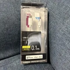 ELECOM USB-C to Lightning 0.1m