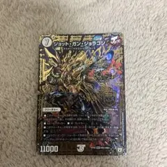 2026年最新】全5種セット ディフォルメボールチェーン 「遊☆戯☆王