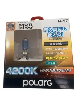 POLARG HALO GEN HB4 ハロゲンバルブ M-97のサムネイル