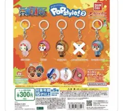 ONE PIECE めじるしアクセサリー2 セミコンプ　4種類セット