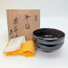 木村亀山 国富焼 茶盌 共箱共布栞 抹茶碗 抹茶茶碗 茶道具 茶器 食器