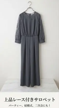 新品未使用】AIMER ギャザーチュールパンツドレス ダルブルー - メルカリ