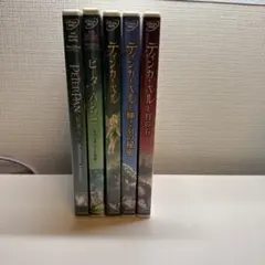 ディズニー ピーターパン ティンカーベル DVD 5枚セット