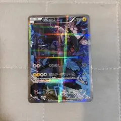 ゼクロム R CP2 伝説キラコレクション 009/027 - メルカリ