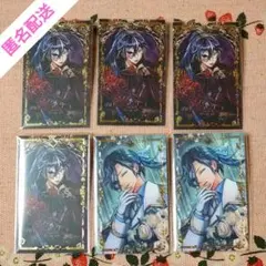 ボスキ 悪魔執事と黒い猫 あくねこ バトコレ ハネムーン 薔薇屋敷