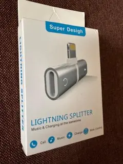 【美品】LIGHTNING SPLITTER 音楽と充電同時使用