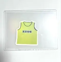 冨田侑暉 アクリルスタンド 缶バッジ トレカ 2026年最新】冨田侑暉の人気アイテム - メルカリ