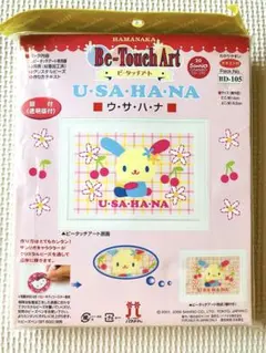 2026年最新】ウサハナ当時物の人気アイテム - メルカリ