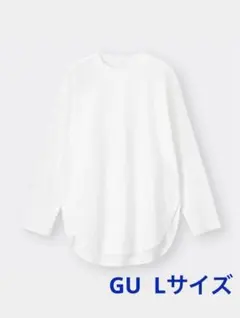 【美品】GU ラウンドヘムロングスリーブT(長袖) Lサイズ　338959