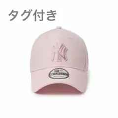 ニューエラ　9FORTY 公式 ラインストーン ニューヨークヤンキース ピンク