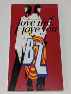 B'z/ラヴ・ミー,アイ・ラヴ・ユー