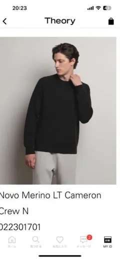 らいる様 リクエスト 2点 まとめ商品