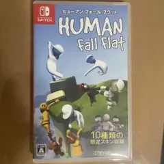 ヒューマン フォール フラット