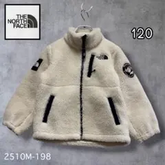 ✳︎人気　ノースフェイス　リモフリース　ジャケット　アイボリー　キッズ　120