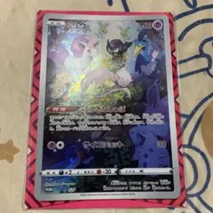 2026年最新】ジャンボカードコレクションミュウの人気アイテム - メルカリ