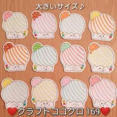 Item thumbnail for item 49c51dac-260f-40ef-b47e-9bda282a53d9