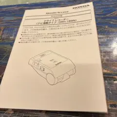 16GB DRH-189N+229用64GB計４枚セット 2025年最新】drh-189nの人気アイテム - メルカリ