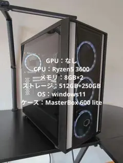 GPUなし ゲーミングpc