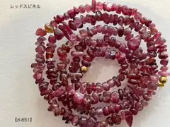 スーさん様 リクエスト 3点 まとめ商品