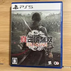 真・三國無双 ORIGINS PS5
