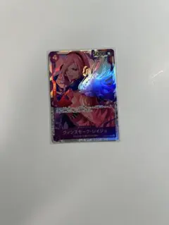 ヴィンスモーク・レイジュ SR OP06-069