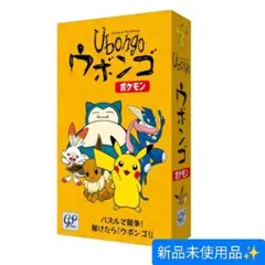 新品未開封　ウボンゴ　ポケモン