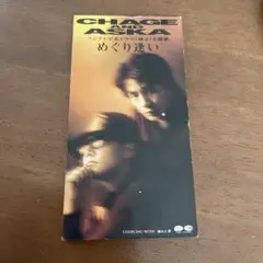 8cm cd chage&aska