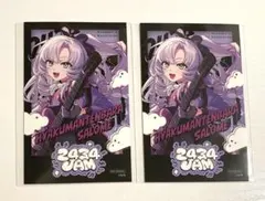 にじさんじ 壱百満天原サロメ カードセット