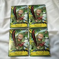 ロロノア・ゾロ：最強ジャンプ9月号付録（2023年8月4日売） P P-042